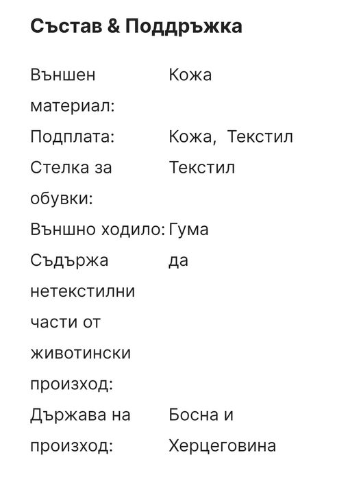 Къси ботуши TAMARIS