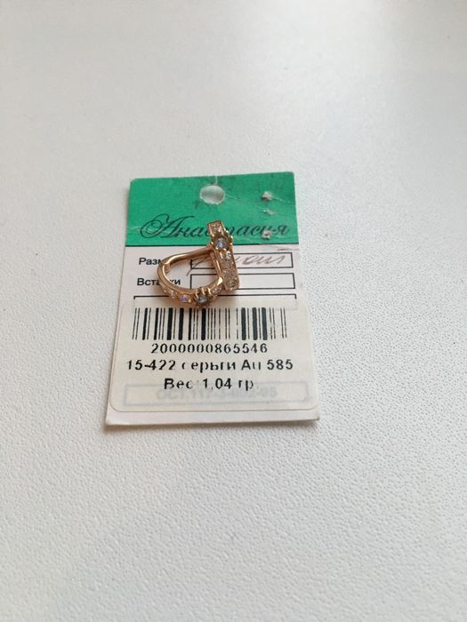 Продам золотые детские серьги