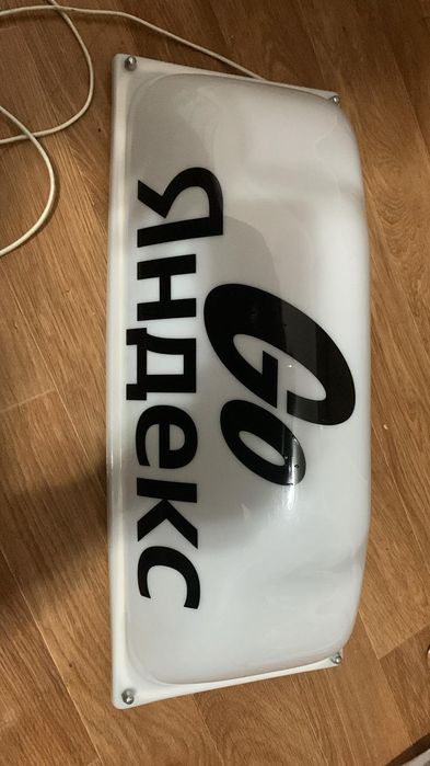 Продам шашку такси