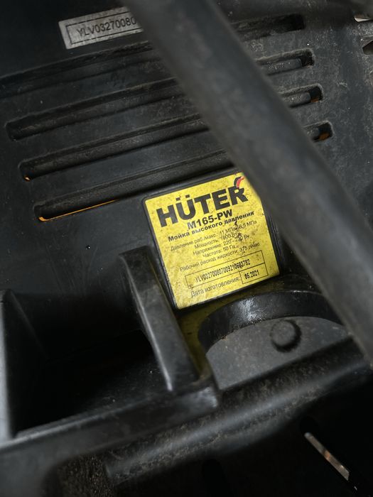 Мойка Huter для авто