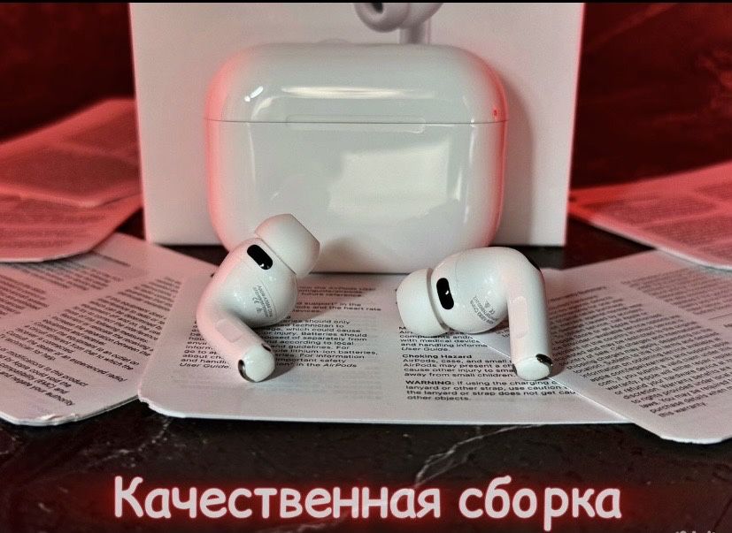 Airpods Pro 3 full новинка