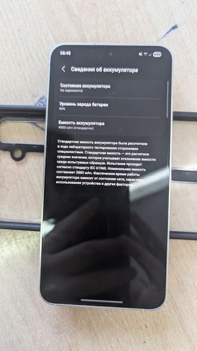 Самсунг с24 базовый