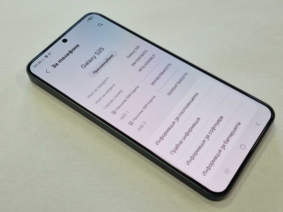Samsung Galaxy S25 5G 256GB 12GB RAM Dual