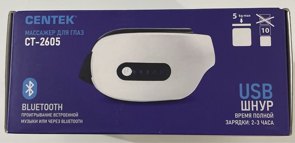 Продам массажер для глаз