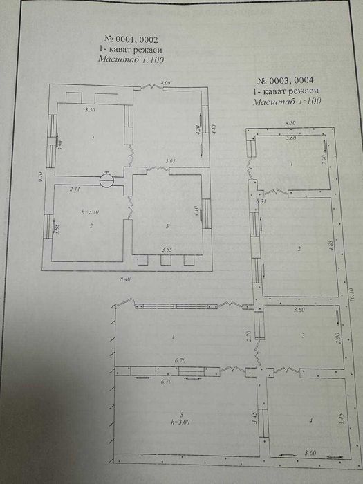 Дом с участком 4,69 соток