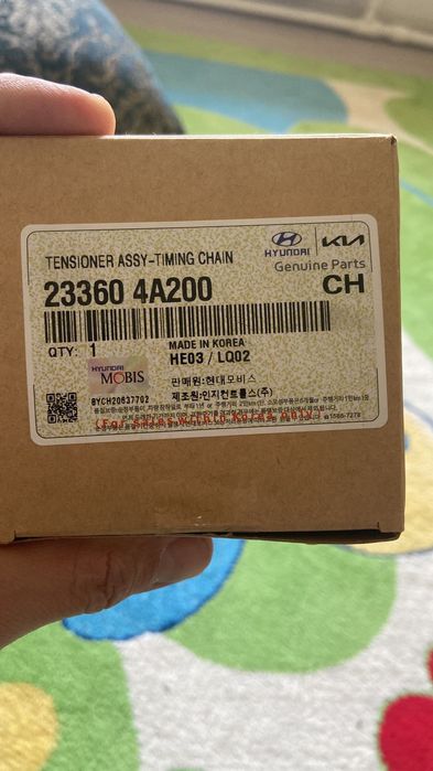 Продается натяжитель нижней части для хюндай гранд старекс!