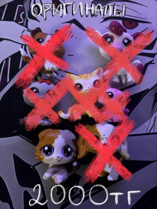 продаю лпс, lps, Littlest Pet Shop