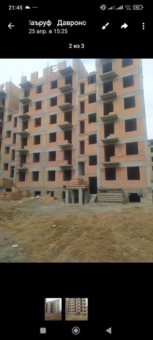 Продается квартира коробка