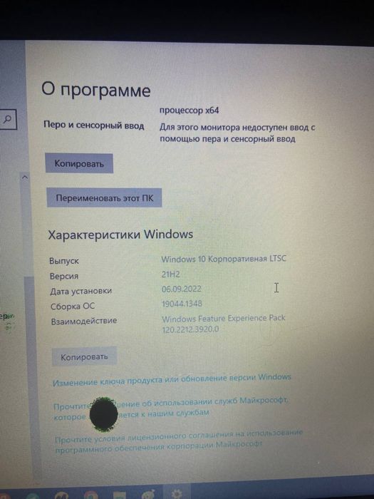 Ноотбук fujitusyu сотилади