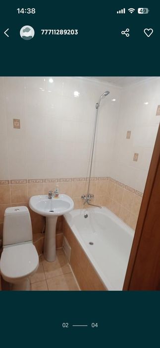 Квартира Вокзал 120000