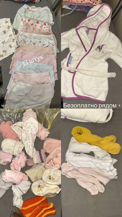 Продам детские вещи для девочки