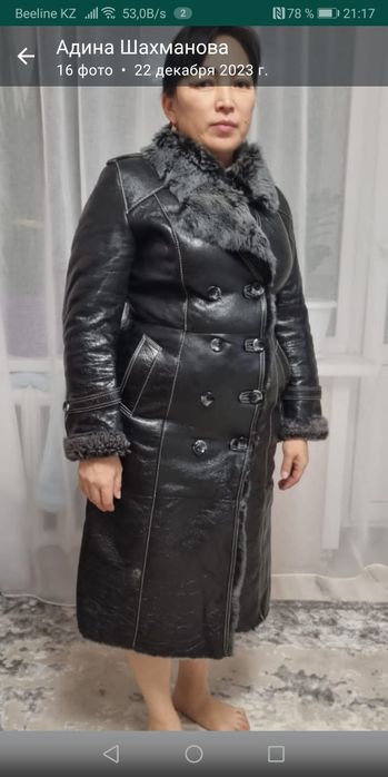 Продам дубленку облегченная р 46