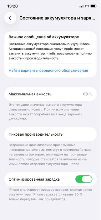 Iphone 11 xolati yaxshi aybi yooq srochnaga sotvomman kelishamz …………..