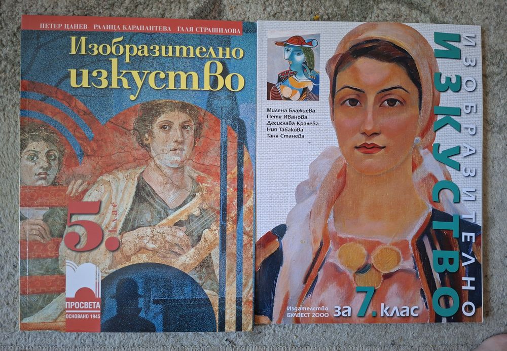 Учебник Музика,Изоб.изк. Технологии 5кл, книга учителя Изобр.изк, учебник Технолог 5 и 7к