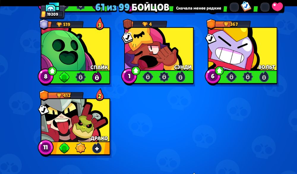 Продам аккаунт бс бравл старс