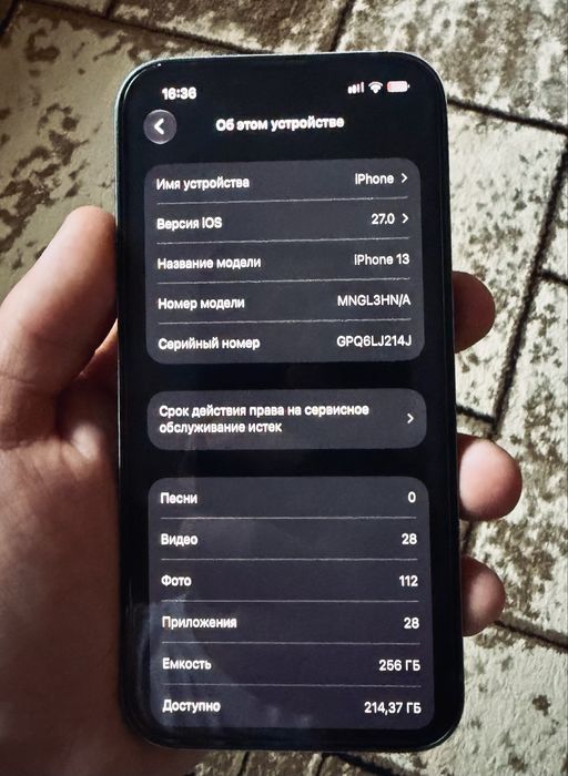 Продам Iphone 13 256GB