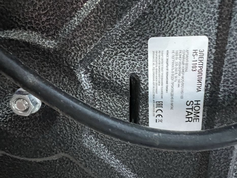 Комфорка продам