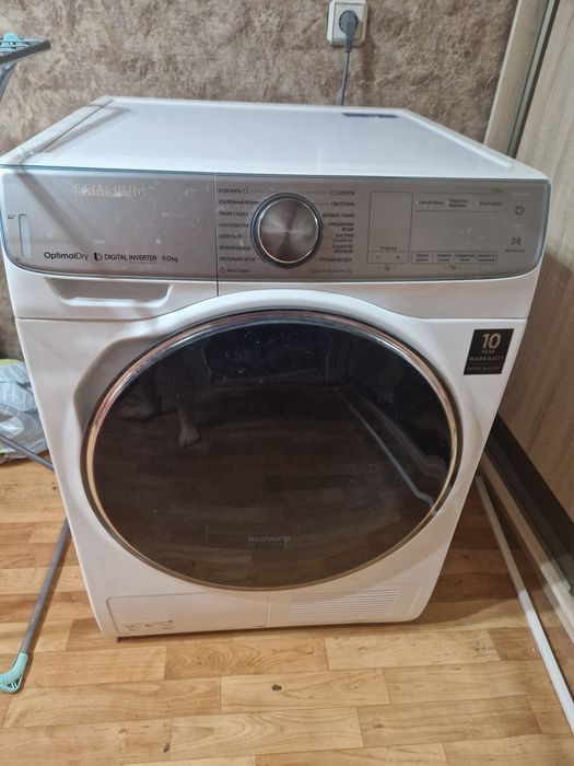 Сушильная машинка