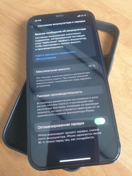 iPhone 12 Pro 128gb/78%