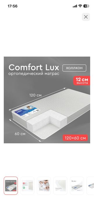 Кровать детская Rant Indy