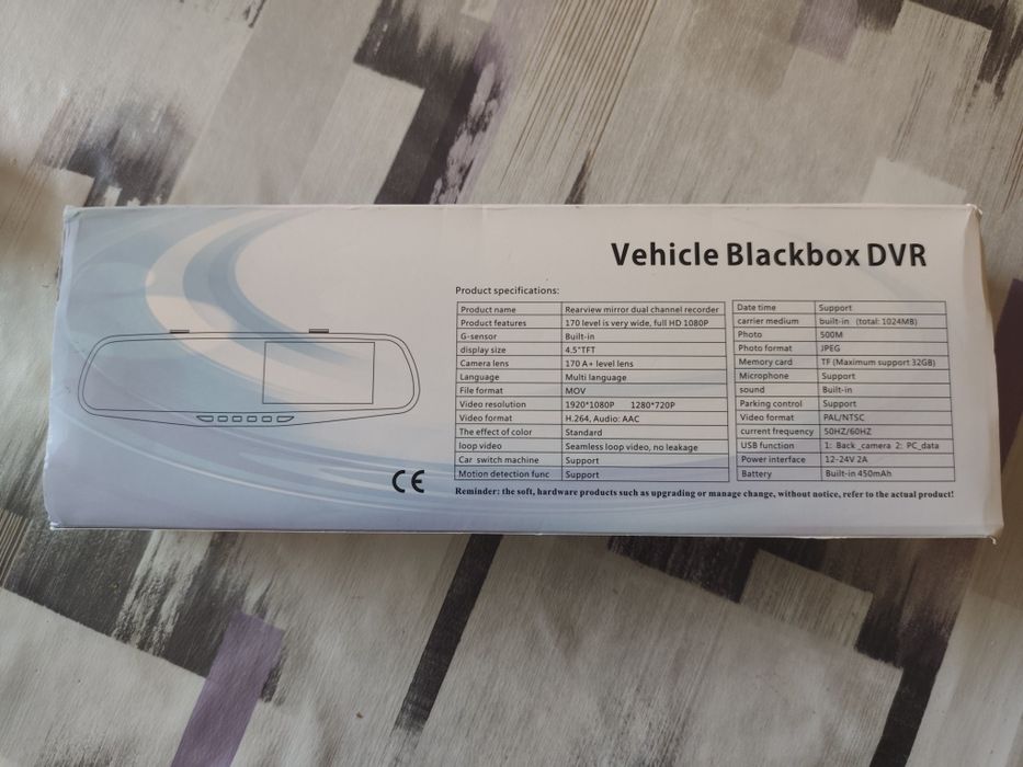 Видео регистратор огледало със задна и предна камера!