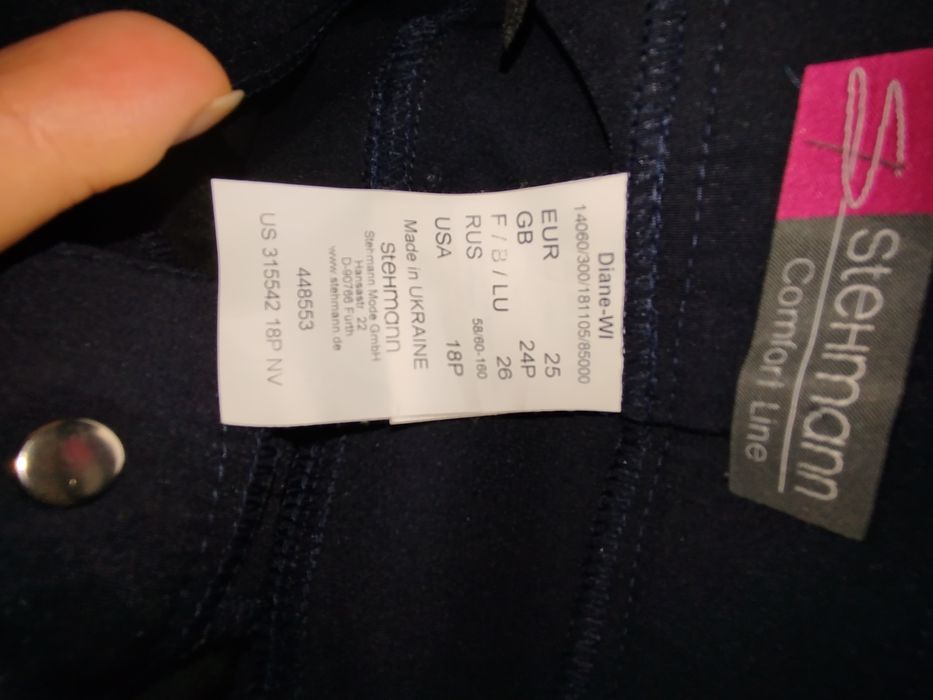 Еластичен син панталон 2-3 хл