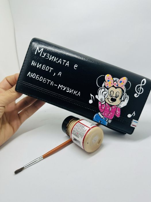 Портмонета рисувани