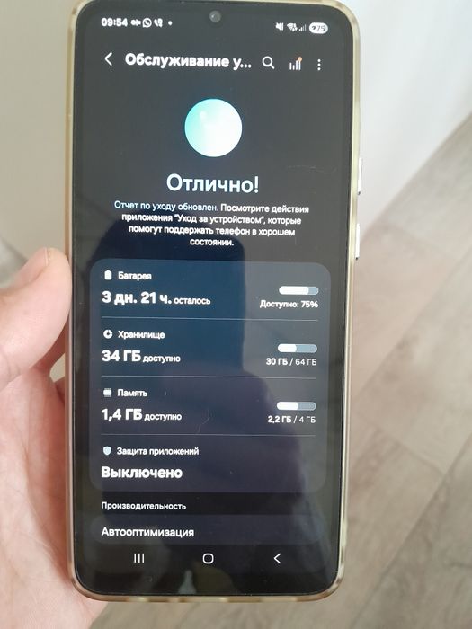 Телефон смартфон Samsung a05