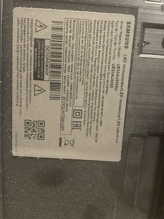 Продам телевизор самсунг