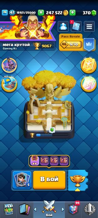 Продам донатерский ак