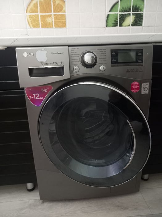 Стиральные машины