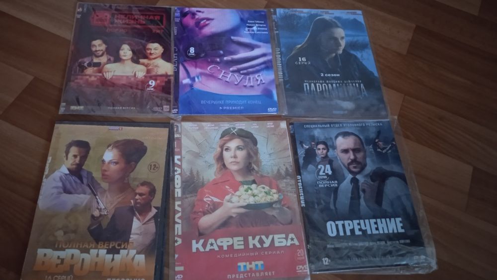 Продам или поменяю двд диски