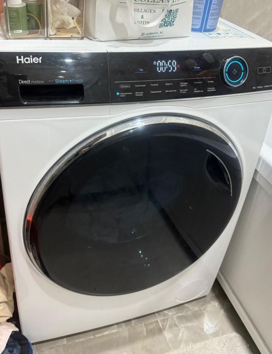 Стиральная машина