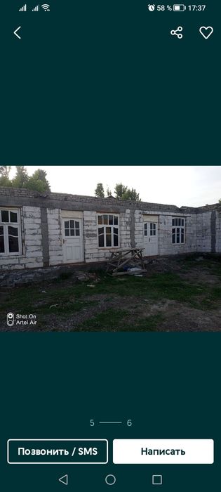 участка сотилади чала биткан