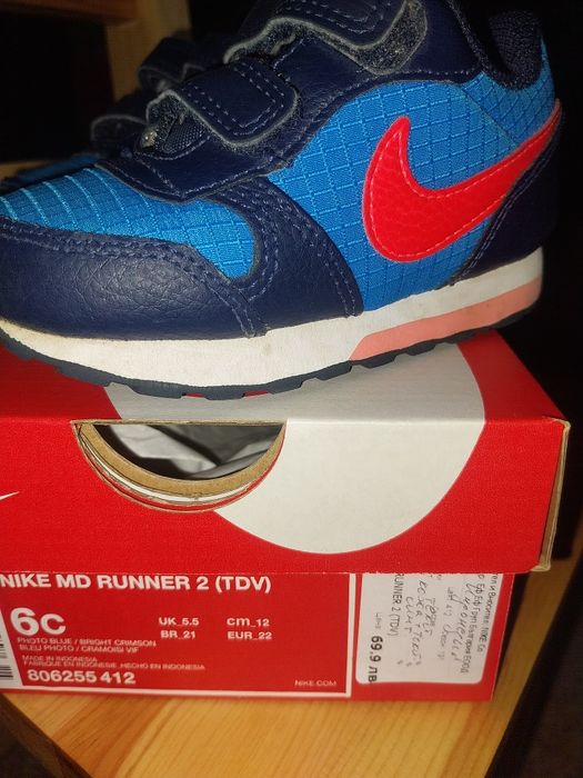 Детски обувки на Адидас, Найк