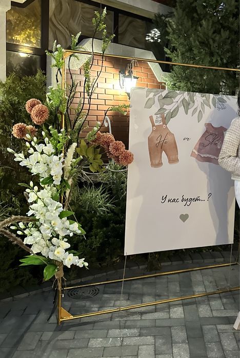 Продаю баннер на гендер пати