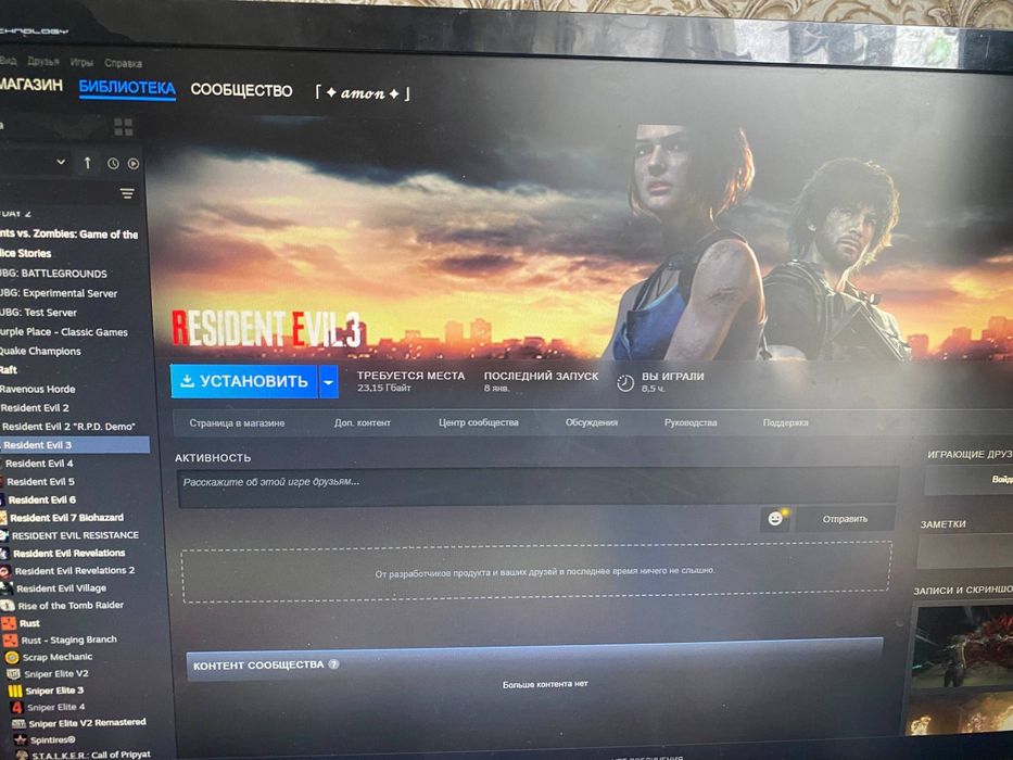 Игровой компьютер