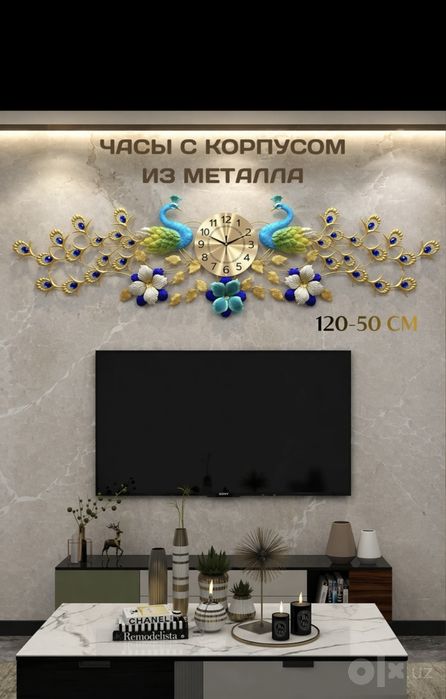 Настенные Часы Декоративные Devor Soat