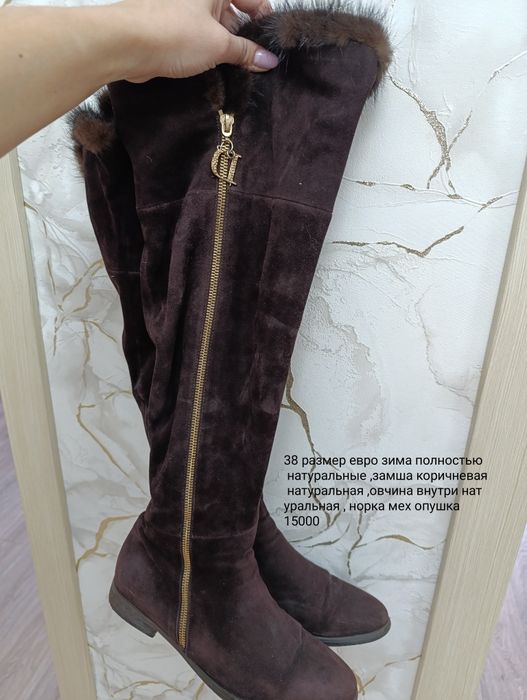 Продам фирменные сапоги и батфрты