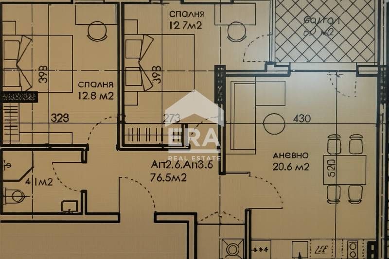 Ексклузивен тристаен апартамент за продажба, на етап строеж на междинн