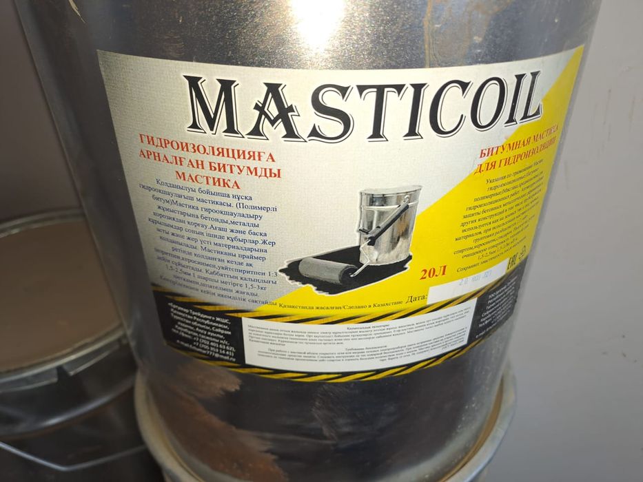 Мастика битумная