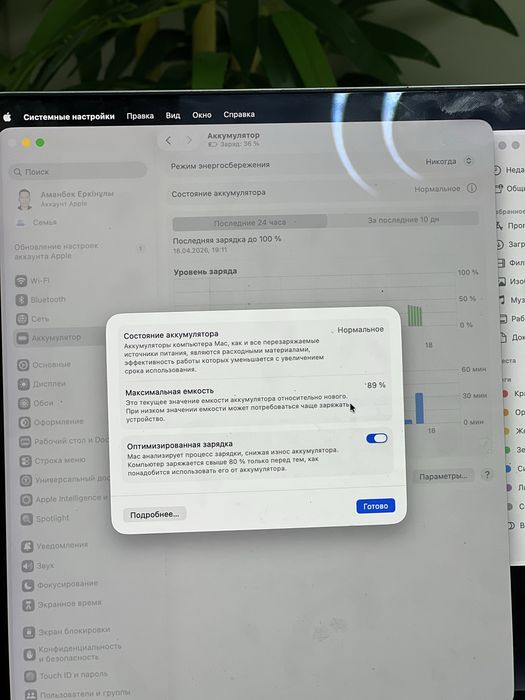 Macbook Pro 16 M1 Pro/ОЗУ16/1tb