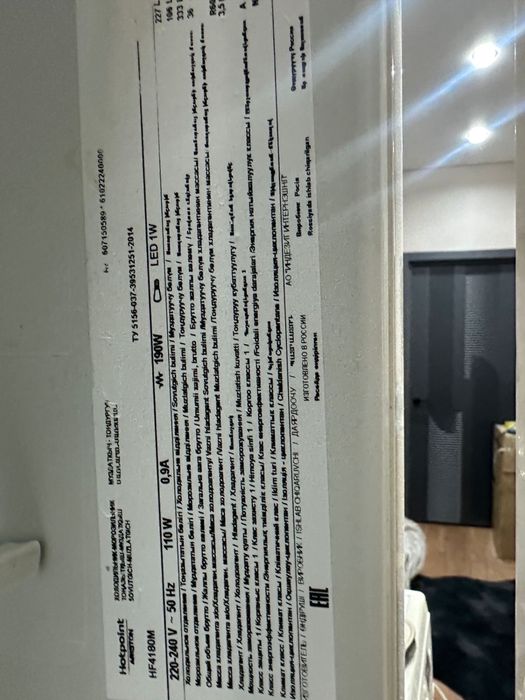 Продам холодильник