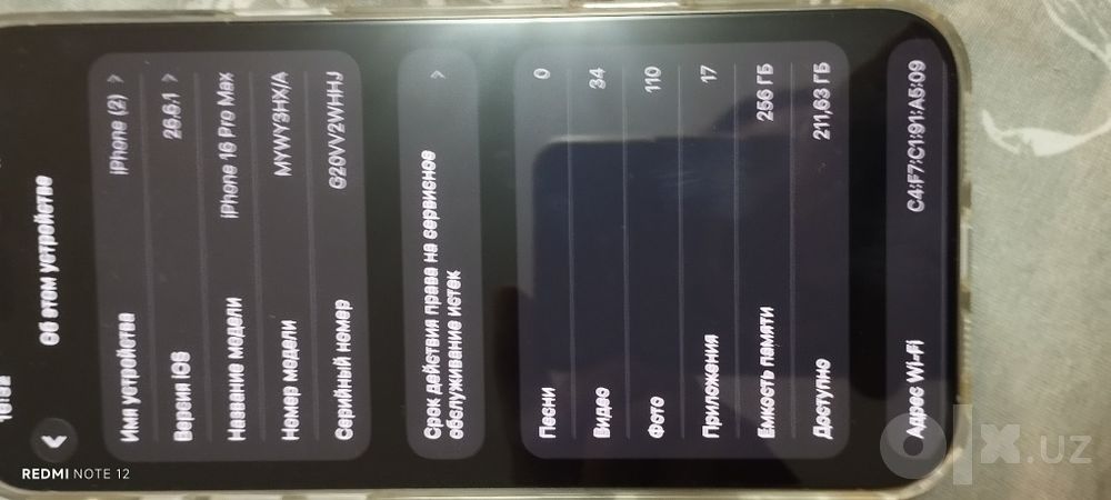 Айфон 16 про макс ёмкс 91 сотилади состояния идял 256 талик.950$