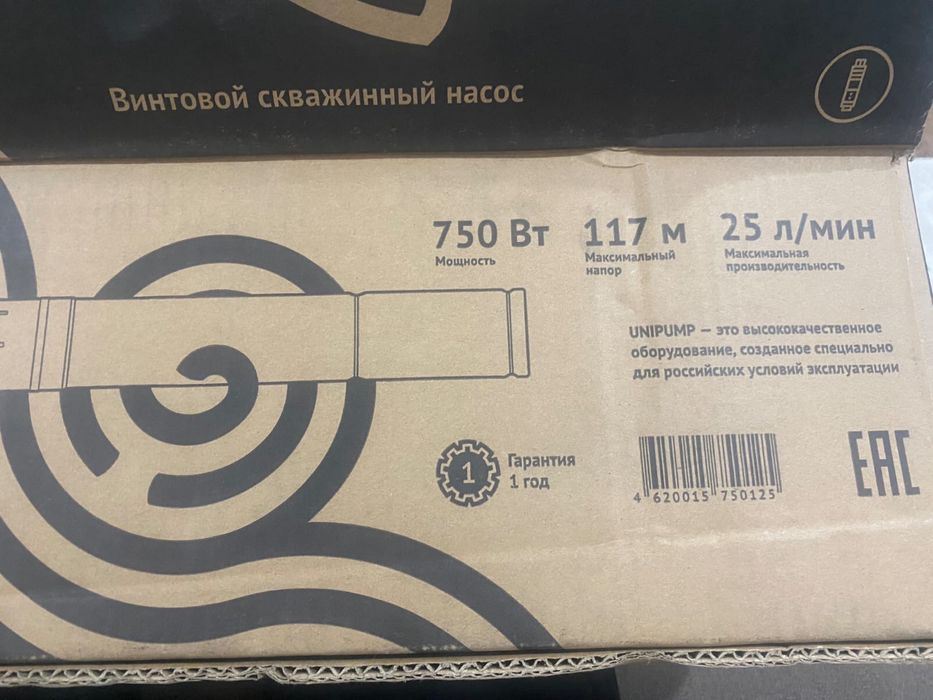 Продам насос глубинный для скважины