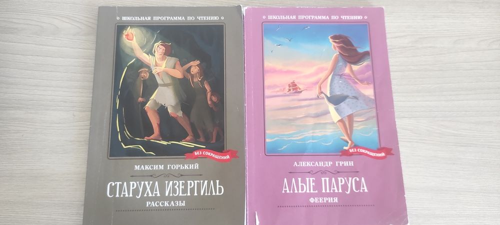 Книжки для детей