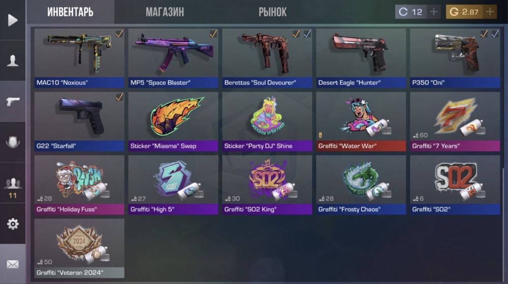 Продам акк стендофф2!