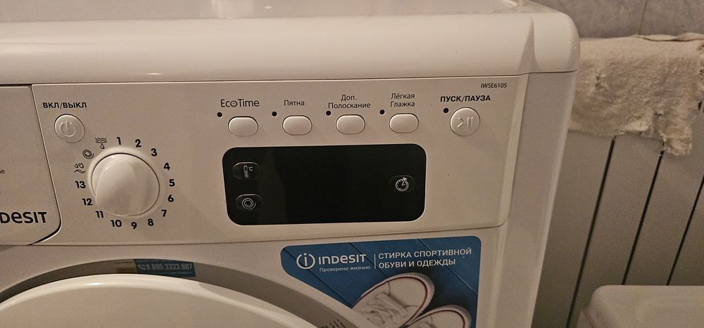 Продам стиральную машину Indesit