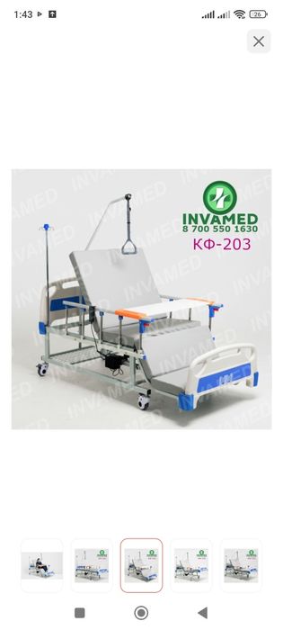 Продам кровать для лежачих