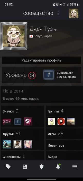 Steam аккаунт продам
